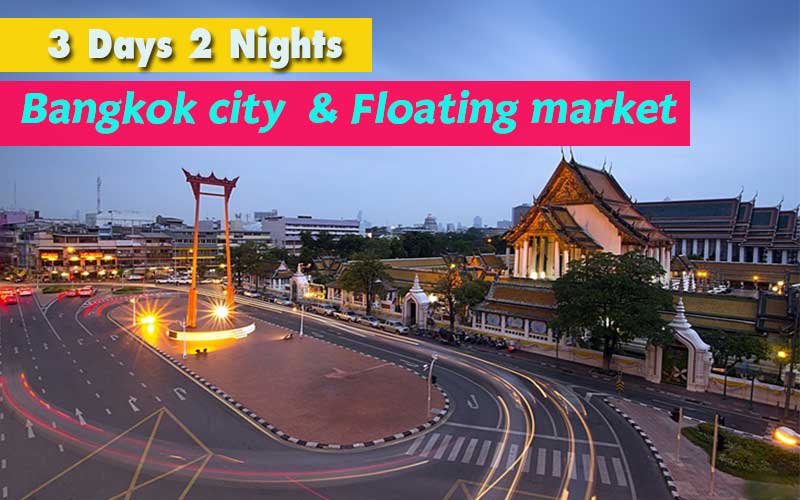 Bangkok Tour 3 days